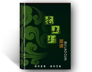 湘菜馆菜牌